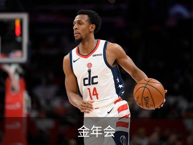 金年会介绍